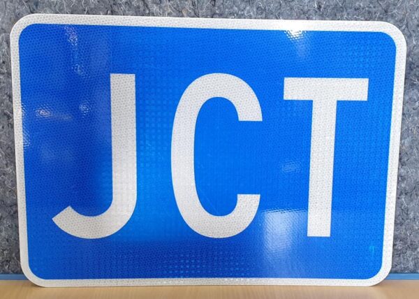 Panneau Interstate Highway JCT